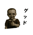 ホラー映画っぽい子供（個別スタンプ：23）
