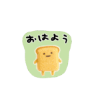 しょぼいフェルト風スタンプ（個別スタンプ：1）