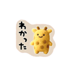 しょぼいフェルト風スタンプ（個別スタンプ：3）