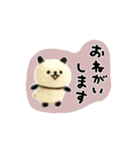 しょぼいフェルト風スタンプ（個別スタンプ：5）