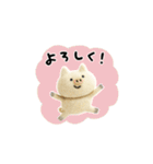 しょぼいフェルト風スタンプ（個別スタンプ：7）