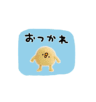 しょぼいフェルト風スタンプ（個別スタンプ：8）