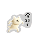 しょぼいフェルト風スタンプ（個別スタンプ：13）