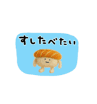 しょぼいフェルト風スタンプ（個別スタンプ：16）