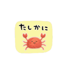 しょぼいフェルト風スタンプ（個別スタンプ：17）
