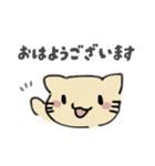 きままに！ゆるにゃんこ！（個別スタンプ：1）