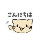 きままに！ゆるにゃんこ！（個別スタンプ：2）