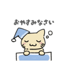 きままに！ゆるにゃんこ！（個別スタンプ：3）