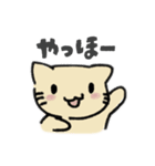 きままに！ゆるにゃんこ！（個別スタンプ：4）