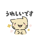 きままに！ゆるにゃんこ！（個別スタンプ：7）