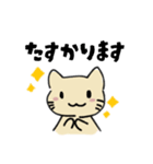きままに！ゆるにゃんこ！（個別スタンプ：8）