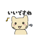 きままに！ゆるにゃんこ！（個別スタンプ：9）
