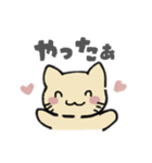 きままに！ゆるにゃんこ！（個別スタンプ：10）