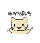 きままに！ゆるにゃんこ！（個別スタンプ：11）