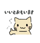 きままに！ゆるにゃんこ！（個別スタンプ：13）