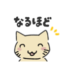 きままに！ゆるにゃんこ！（個別スタンプ：14）