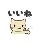 きままに！ゆるにゃんこ！（個別スタンプ：15）