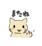 きままに！ゆるにゃんこ！（個別スタンプ：16）