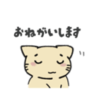 きままに！ゆるにゃんこ！（個別スタンプ：17）