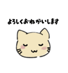 きままに！ゆるにゃんこ！（個別スタンプ：19）
