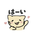 きままに！ゆるにゃんこ！（個別スタンプ：20）