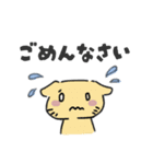 きままに！ゆるにゃんこ！（個別スタンプ：23）