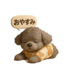 トイプーのアラン（個別スタンプ：2）