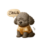 トイプーのアラン（個別スタンプ：3）