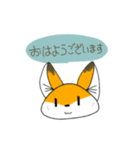 きつねのお仕事！（個別スタンプ：1）