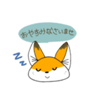 きつねのお仕事！（個別スタンプ：2）