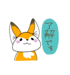 きつねのお仕事！（個別スタンプ：5）