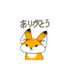 きつねのお仕事！（個別スタンプ：8）