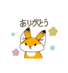 きつねのお仕事！（個別スタンプ：9）