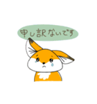 きつねのお仕事！（個別スタンプ：12）