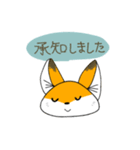 きつねのお仕事！（個別スタンプ：14）