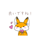 きつねのお仕事！（個別スタンプ：16）