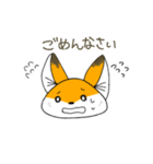 きつねのお仕事！（個別スタンプ：17）