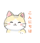 猫と私とときどきLINE（個別スタンプ：1）