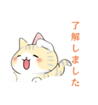 猫と私とときどきLINE（個別スタンプ：2）