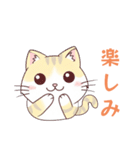 猫と私とときどきLINE（個別スタンプ：16）