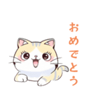 猫と私とときどきLINE（個別スタンプ：17）