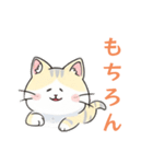 猫と私とときどきLINE（個別スタンプ：18）