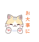 猫と私とときどきLINE（個別スタンプ：21）