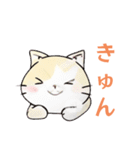 猫と私とときどきLINE（個別スタンプ：22）