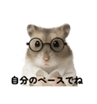 心理学者ぷくちゃん（個別スタンプ：15）