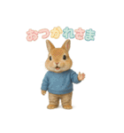 動物でおつかれさま（個別スタンプ：15）