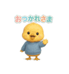 動物でおつかれさま（個別スタンプ：19）