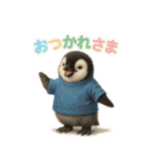 動物でおつかれさま（個別スタンプ：39）