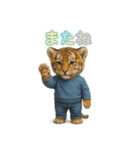 動物でまたね（個別スタンプ：3）
