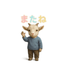 動物でまたね（個別スタンプ：7）